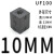 定制磁环 扣式 屏蔽 滤波 抗干扰磁环 EMC消磁环 可拆卸 UF 跑道型 内径13mm UF1330B