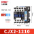 上海人民交流接触器CJX2-4011/5011/6511/8011/9511接触式继电器 1210 220V