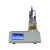 全自动卡尔费休水分仪微量水分分析仪WS-8汽柴油测量水分仪电解 醛酮专用试剂