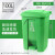 垃圾桶带盖脚踏式垃圾桶厨房垃圾桶大号制造业商用垃圾桶长方形分 100升绿色特厚新料+垃圾袋2包