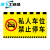 专用车位牌吊牌私家车位禁止停车警示牌亚克力禁止占用请勿地下停车场挂牌私人吊牌禁止车库门口停车提示订制