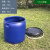 150L家庭用圆形大口储水桶 200公斤食物品发酵塑料桶  海鲜运输装鱼桶 蓝色150L塑料桶全套（工业级）