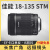 全新 佳能18-135 IS STM USM 三代 长焦广角 18-200 IS 远摄镜头 国行原封 官方标配佳能口佳能18200IS全能