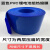 村贝贝pvc热收缩管 18650锂电池组塑皮阻燃热缩 蓝色热缩管薄膜保护 蓝色宽115mm(周长230mm/1米价)