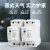 上海良信电器下进线断路器NDGQ1Z系列自复式过欠压保护器1P/3P+N 100A 3P+N
