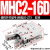 小型气动手指气缸MHC2-10/16D/20/25/32D机械手支点型气爪夹爪定制 MHC2-16D