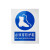 卡英 警示标志牌 GB安全标识牌 指令类指示牌塑料板 （必须穿防护鞋） 宽400mm长500mm