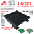 UM107 长310-332mmDIN导轨安装线路板底座裁任意长度PCB PCB长度：312mm下单可选颜色：绿色或黑色或灰