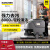 KARCHER 德国卡赫 手推式洗地机洗地吸干机擦地机 适用于机场火车站工厂商场宾馆超市 BD50/55 C