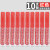 可擦加墨水白板笔教师大容量水性记号黑板马克墨写字换大号粗头墨囊蓝色易檫直液式加粗 白板笔/红色10支装