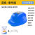 太阳能双风扇工地安全帽带蓝牙通话可充电加厚高强度降温遮阳头盔 蓝色10500双吊扇灯+太阳能+蓝牙