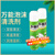 晨梦蓝 万能泡沫清洗剂汽车内饰翻新清洁剂车用万能去污神器免水洗 650ML【2瓶】