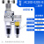 三联件油雾分离器压缩空气除水油空压机滤油过滤AC30C-03/02 AC20D-02DE-B(内置表+自动排水)