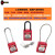 贝迪型工业安全挂锁绝缘锁尼龙电工锁具个人电力锁缆绳锁LOTO上锁 PC76MM钢梁通开红