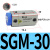 SGM30/40/50/70吸取异性搬运金属板铁件工业吸盘运输永磁磁吸气缸 SGM-30