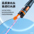 胜为 光纤故障红光探测笔20mWFB-120 单位：个