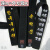 妙普乐黑带韩国盒装黑带腰带跆拳道道带黑带绣字腰带 mooto （刺绣) 3米