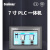 7寸触摸屏PLC 60点模拟量 温度 运动控制HMI厂家直出行业案例 PLC选装485口