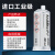 爱牢达2014 2011 2012 2015 2021 2020 420环氧树脂金属强力粘结 2014-2【50ML】