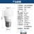 开尔照明（CARE） LED节能灯泡 E27螺口 A45 3W 白光6500K