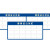 上柯 B2870 PVC人员信息公示栏 餐厅食堂健康证展示板 9个卡槽+底板PVC