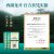 狮峰狮峰牌2024新茶上市西湖龙井明前特级春茶绿茶传统纸包沁字礼盒 250g