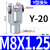 适用气动元件SC标准气缸配件 Y型接头带销子 I型接头MAL/MA气缸附件 Y-50缸径M16*1.5