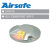 Airsafe 航安 8英寸嵌入式跑道末端灯（END-08）卤素灯【跑道灯具系列】
