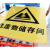 危废物储存间危险废物标签标识牌安全警告警示牌标示牌 14 40x40cm