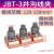 铜铝并沟线夹异型线夹JB-1/2/3/4/5全铝跨径异形夹接线端子紧固件 JBT-3 无规格