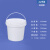 级塑料桶圆桶加厚带盖油漆桶空桶小桶密封水桶5L10公斤kg20升 2L白色加厚款