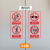 电梯安全标识贴防扒门提示贴禁止超载 禁止倚靠 当心夹手警示贴 A3款透明底10套 20x40cm