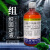 福尔马林标本防腐液甲醛标本固定溶液养殖场地熏蒸500ml 10%标本用25公斤(1桶)