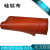 玻纤A级防火布 硅钛布 硅胶布 挡烟垂壁布 耐高温软连接布 1.2米宽*厚0.5毫米*50米 硅钛灰色红色