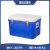 壹栈式搭档  冷热保温箱冷藏箱保鲜箱  10个起定制颜色LOGO BWX-65单位：个65L