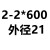 锥柄加长变径套 麻花钻加长杆 延长连接转换套 MT6-5-4-3-2-1 3-4X500 3孔4号柄 超硬淬火 默认