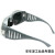 自动变光电焊面罩电焊眼镜电焊防护面屏头戴式氩弧焊焊工电焊帽烧 BX-5黑色面罩+灰色眼镜1副