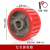 搅拌机配件大全滚轮摩擦胶轮齿轮350/750小型滚轮混凝土聚氨酯轮 红色