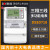 深圳DSSD718三相三线电表多功能电能表0.5S级3*100V电表 3100V30.3(1.2)A