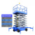 尊汇升降机电动液压高空作业车移动剪叉式升降平台可移动 ZHJC1-4米