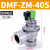 上海袋式电磁脉冲阀布袋除尘器DMF-ZM-20/25/40S螺母速连直角式锁 DMF-ZM-25(一寸220V