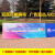 字架广告架马拉松赛事双面人字板活动海报型展架球场围挡字板 3米款+喷绘布