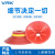 威尔克VRK F/VB系列工业平面真空吸盘单层机械手带肋吸盘 VB10 红色硅胶 