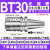 BT40刀柄数控高精度cnc加工中心er5强力32SK加长bt30套50铣床20定制 无键槽NBT30长70精度0.005 (备注型号)