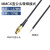 MMCX公转SMA母连接线MCX同轴转接线两孔法兰5.8G图传延长线RF137 L款 直头MMCX内针-焊接式(1 0.05m