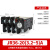 220V热继电器JR36过流热过载保护电机380v三相电流可调16B JR36-20 (3