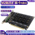 M.2硬盘转接卡NVME扩展卡1转4盘位PCIE拆分卡2280固态ngff存储AR 4盘位(4*NVMe)含风扇 PCIE X16