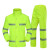 志臻 荧光绿反光分体雨衣套装可定制 赠肩灯和指挥手套 荧光绿YGL01 XL175 