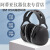大团小圆隔音耳罩X5A降噪耳机睡眠头戴式防噪音工业级学习睡眠专业 X5A强劲降噪37dB