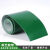pvc绿色光面输送带传动带环形平面流水线工业皮带传输带 绿色光面2mm